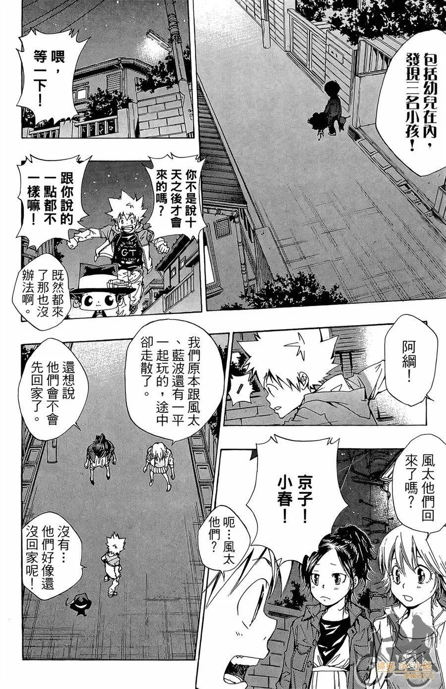 第11卷  第37页
