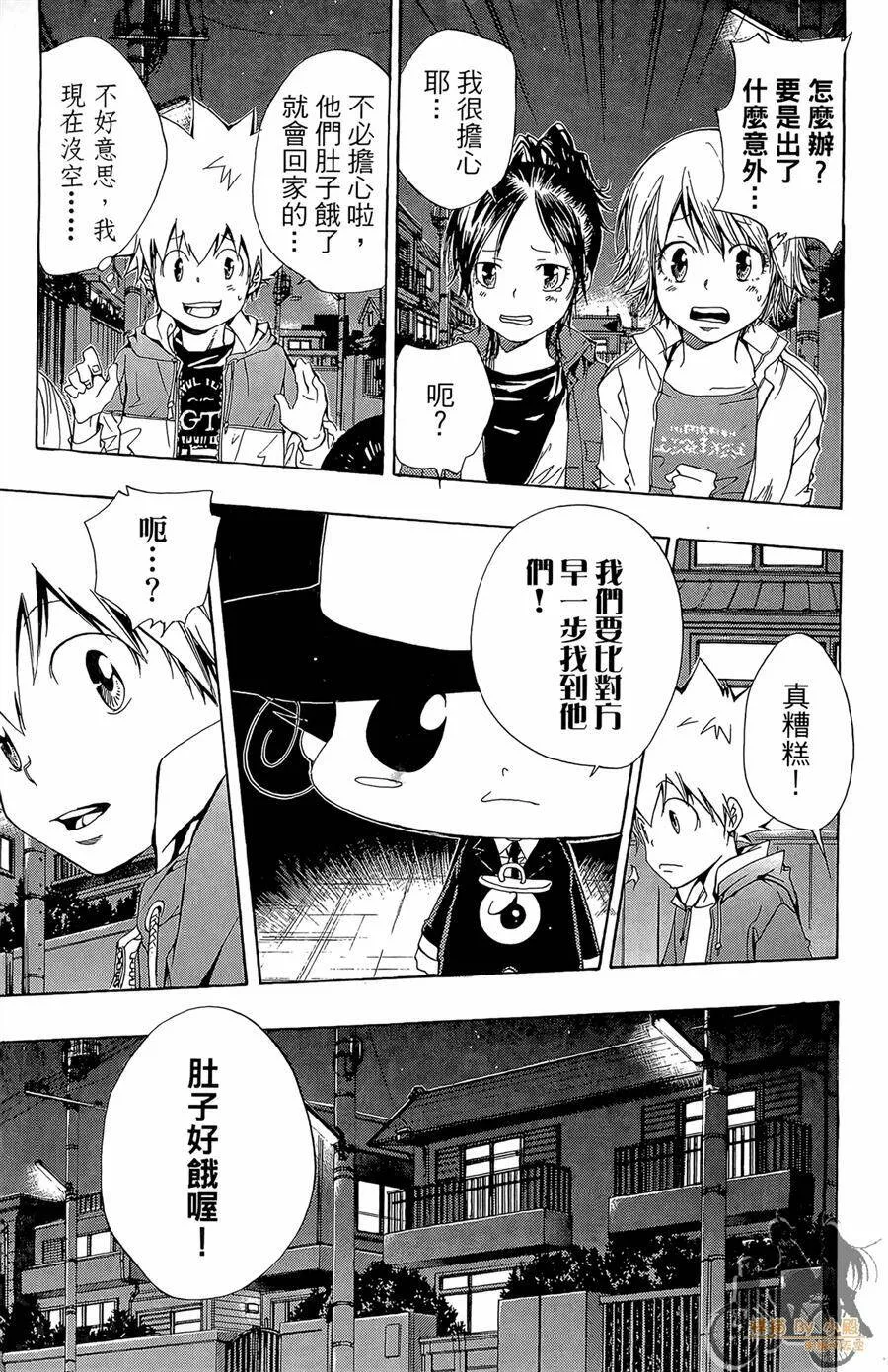 第11卷  第38页