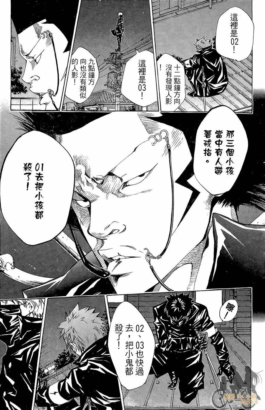 第11卷  第40页