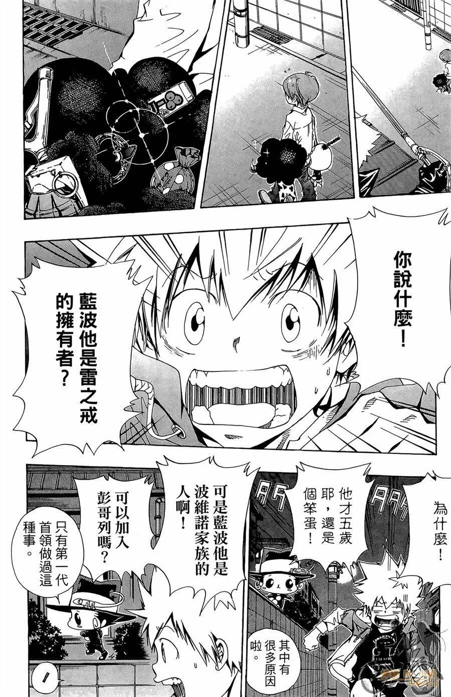 第11卷  第41页