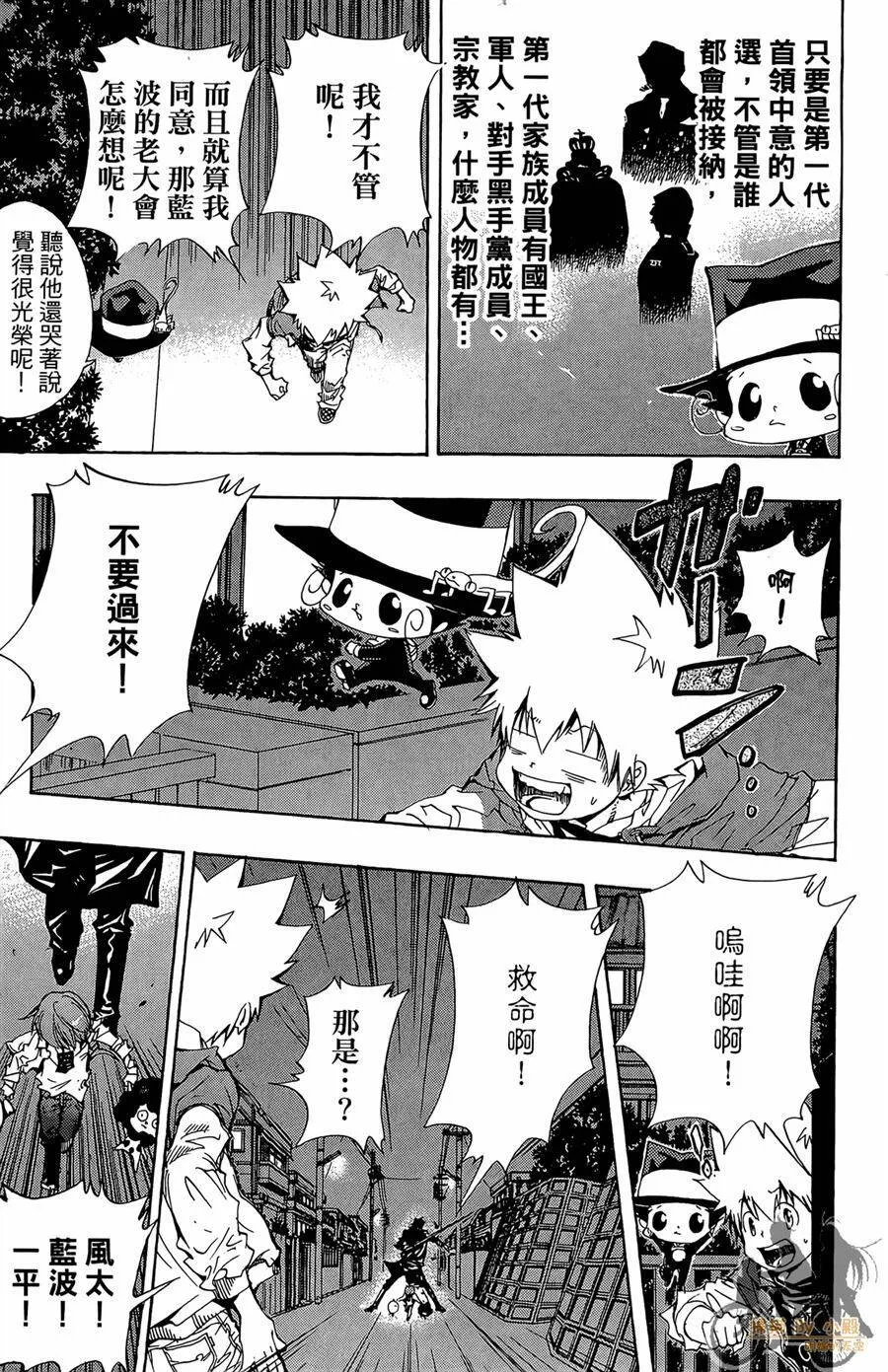 第11卷  第42页