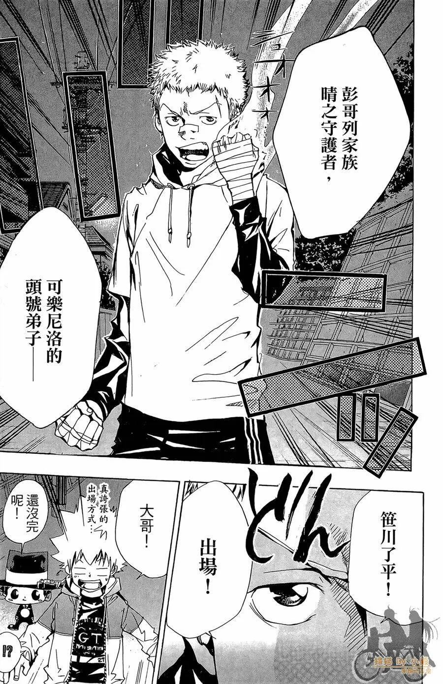 第11卷  第44页