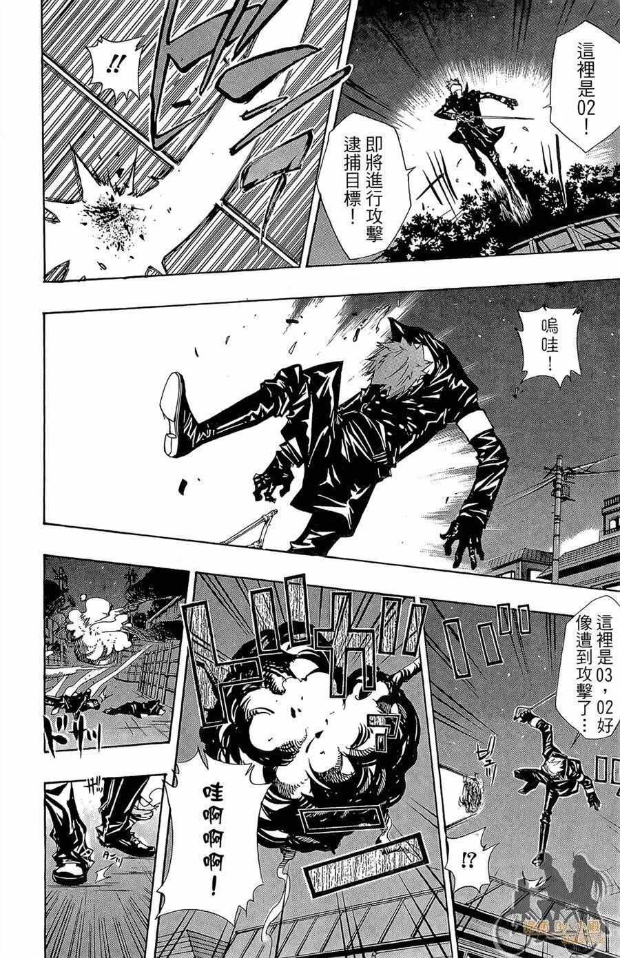 第11卷  第45页