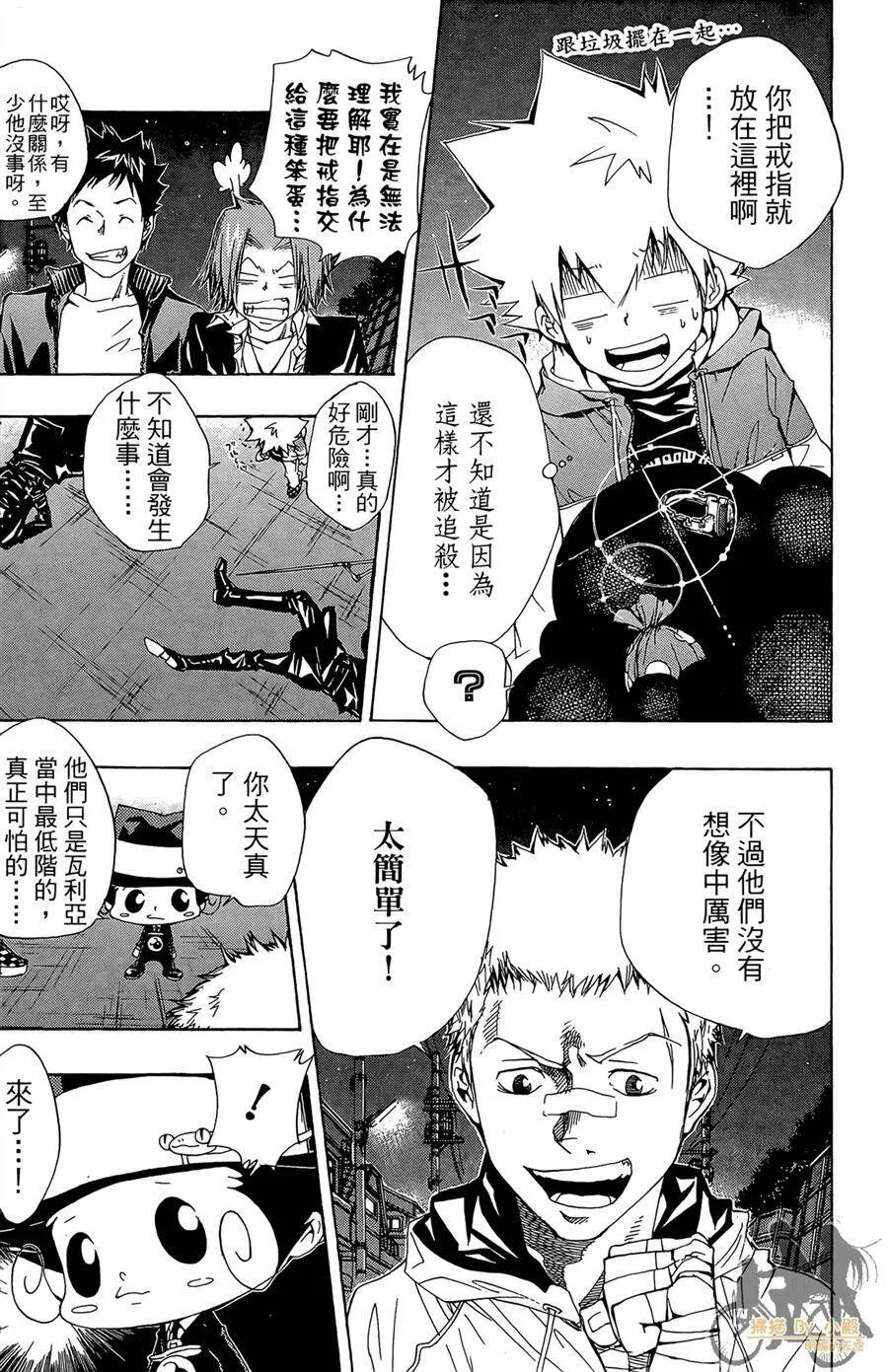 第11卷  第50页