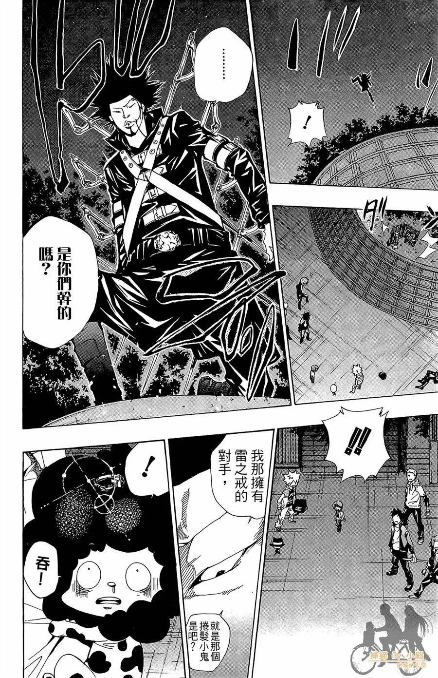 第11卷  第51页