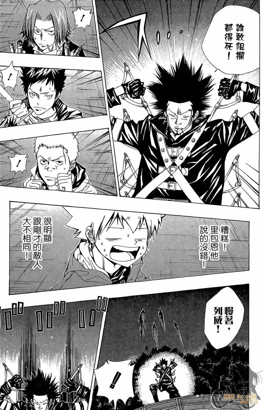 第11卷  第52页