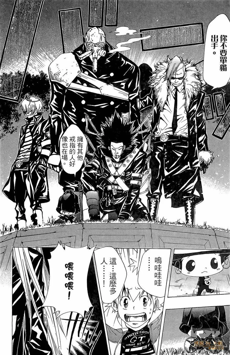 第11卷  第53页