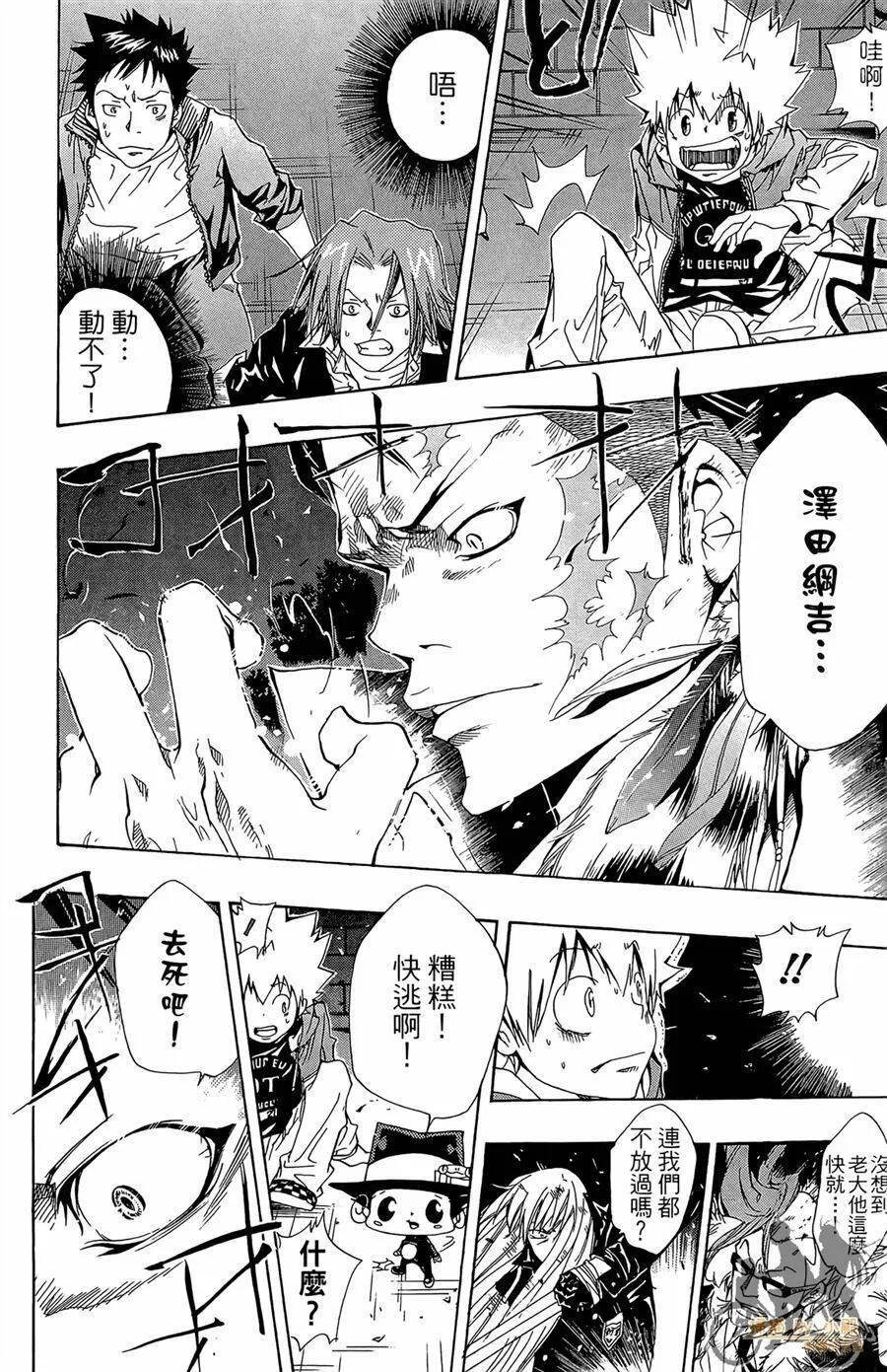 第11卷  第57页