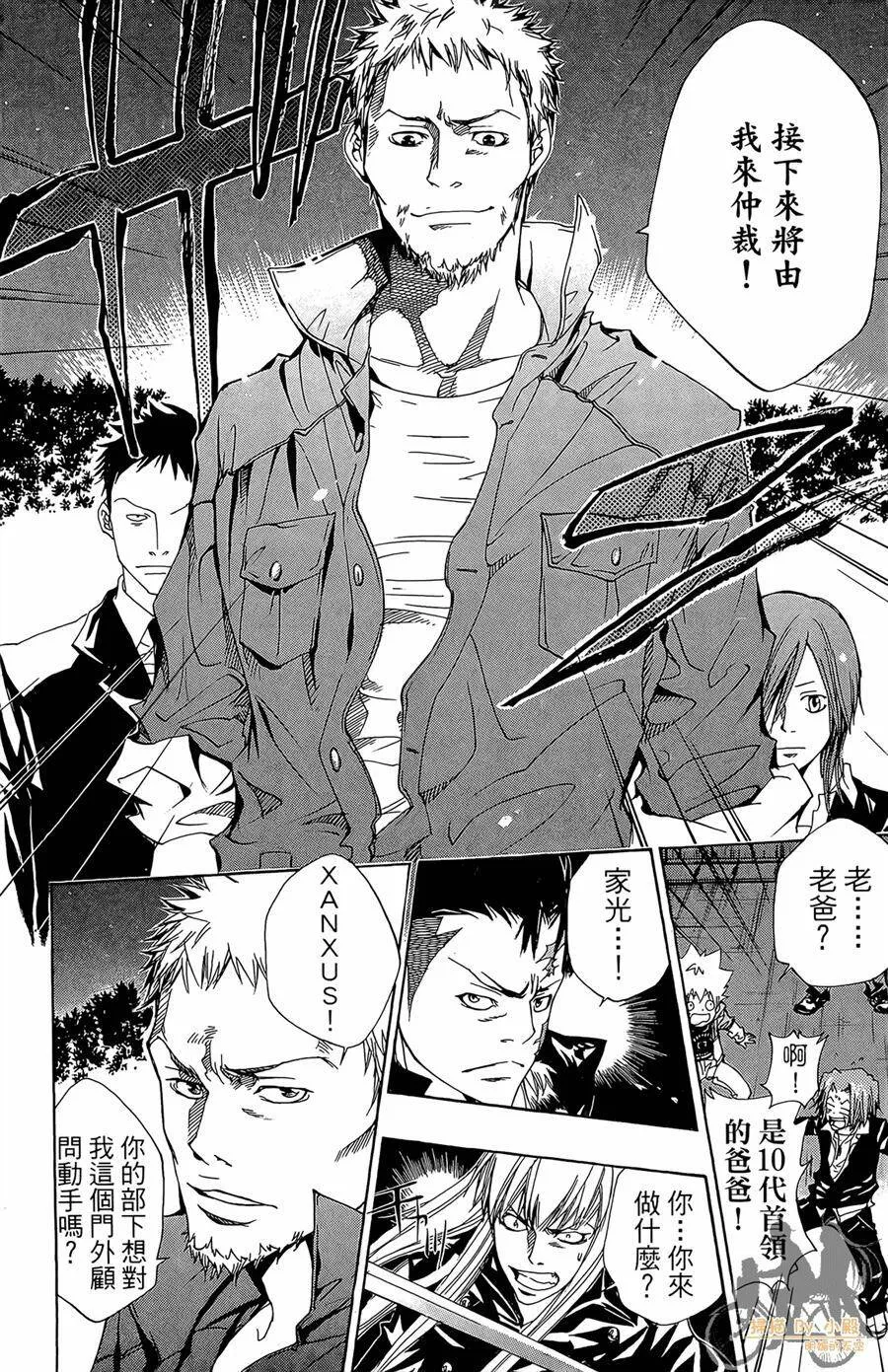 第11卷  第59页