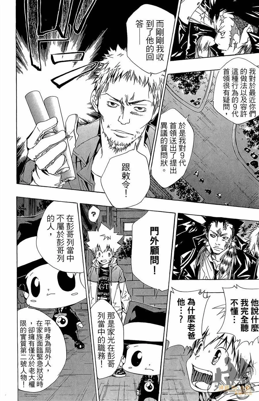 第11卷  第61页