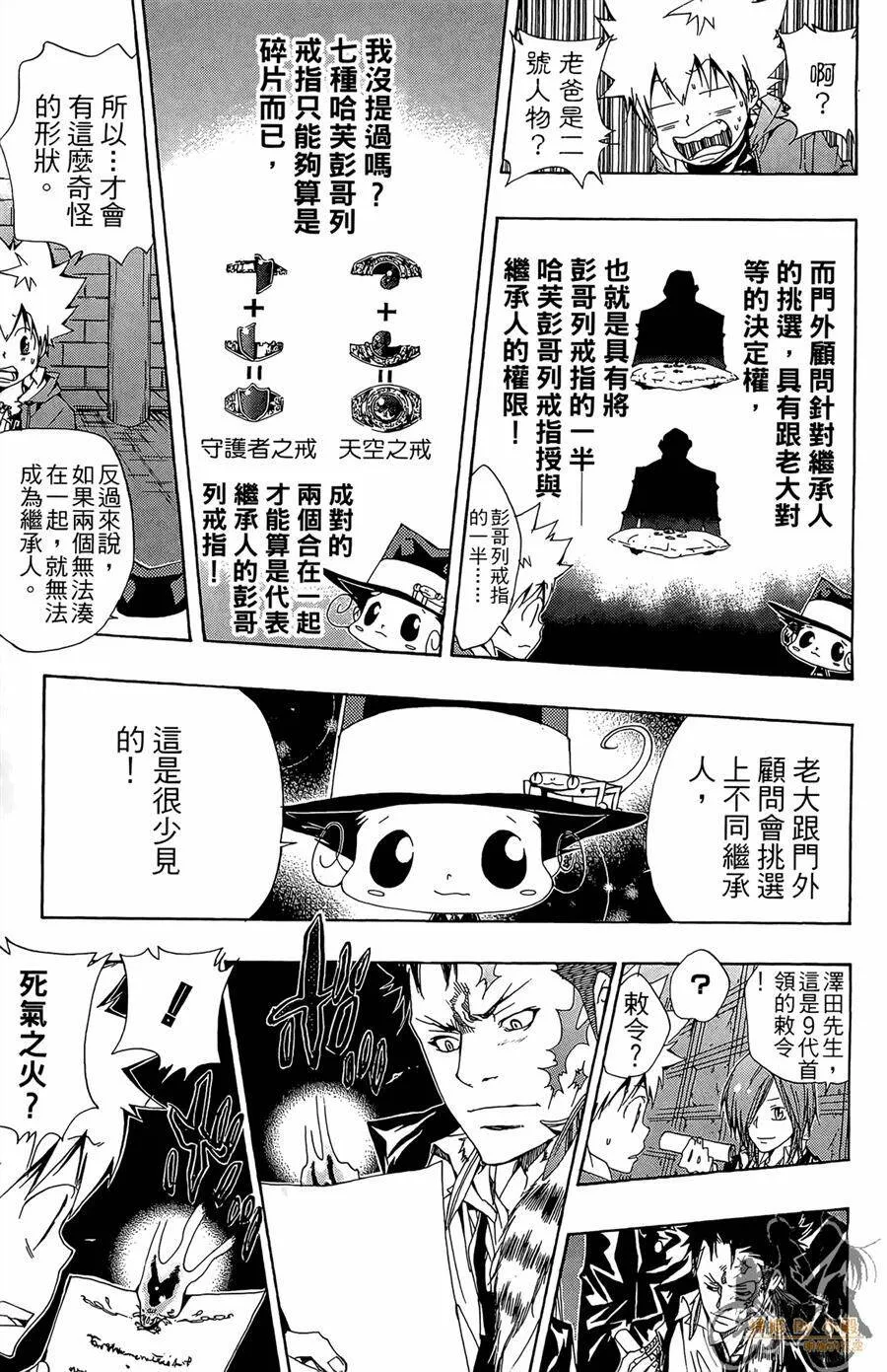 第11卷  第62页