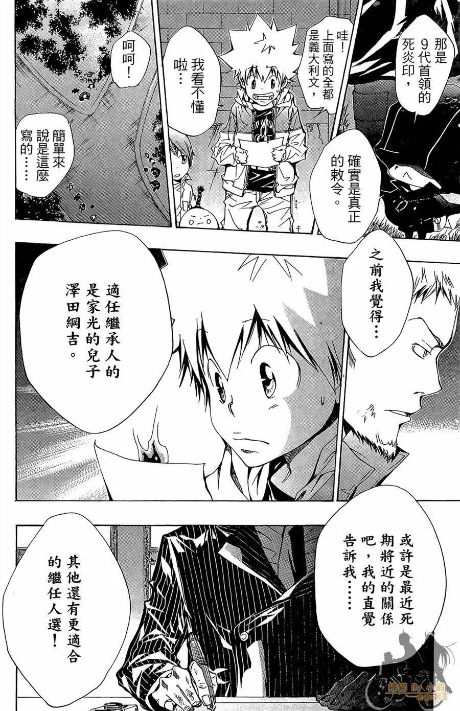 第11卷  第63页