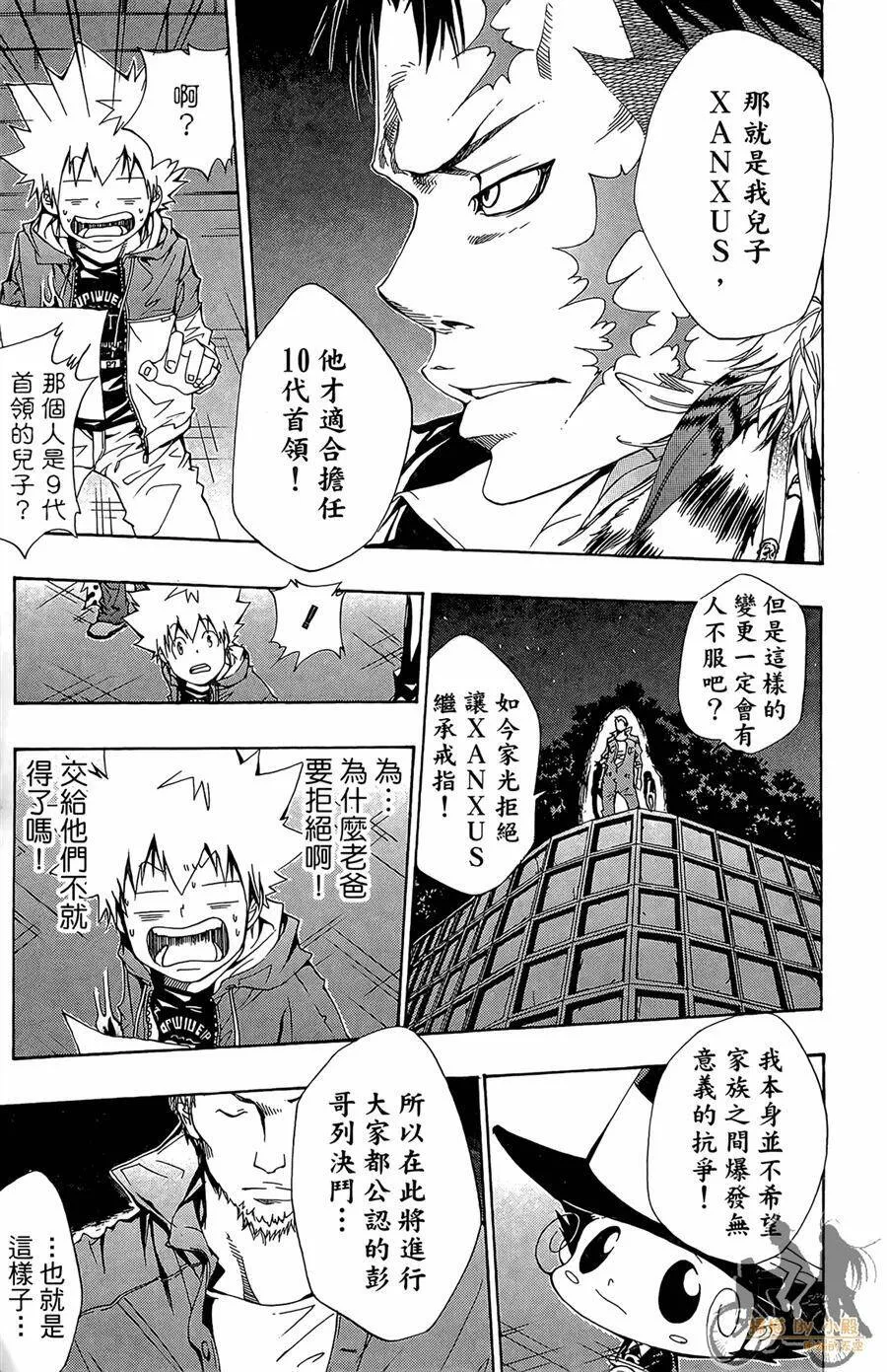 第11卷  第64页
