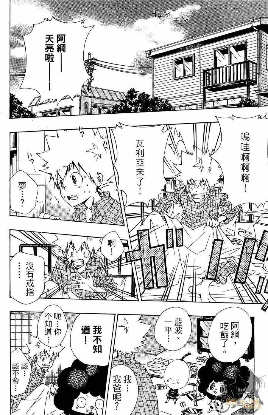 第11卷  第69页