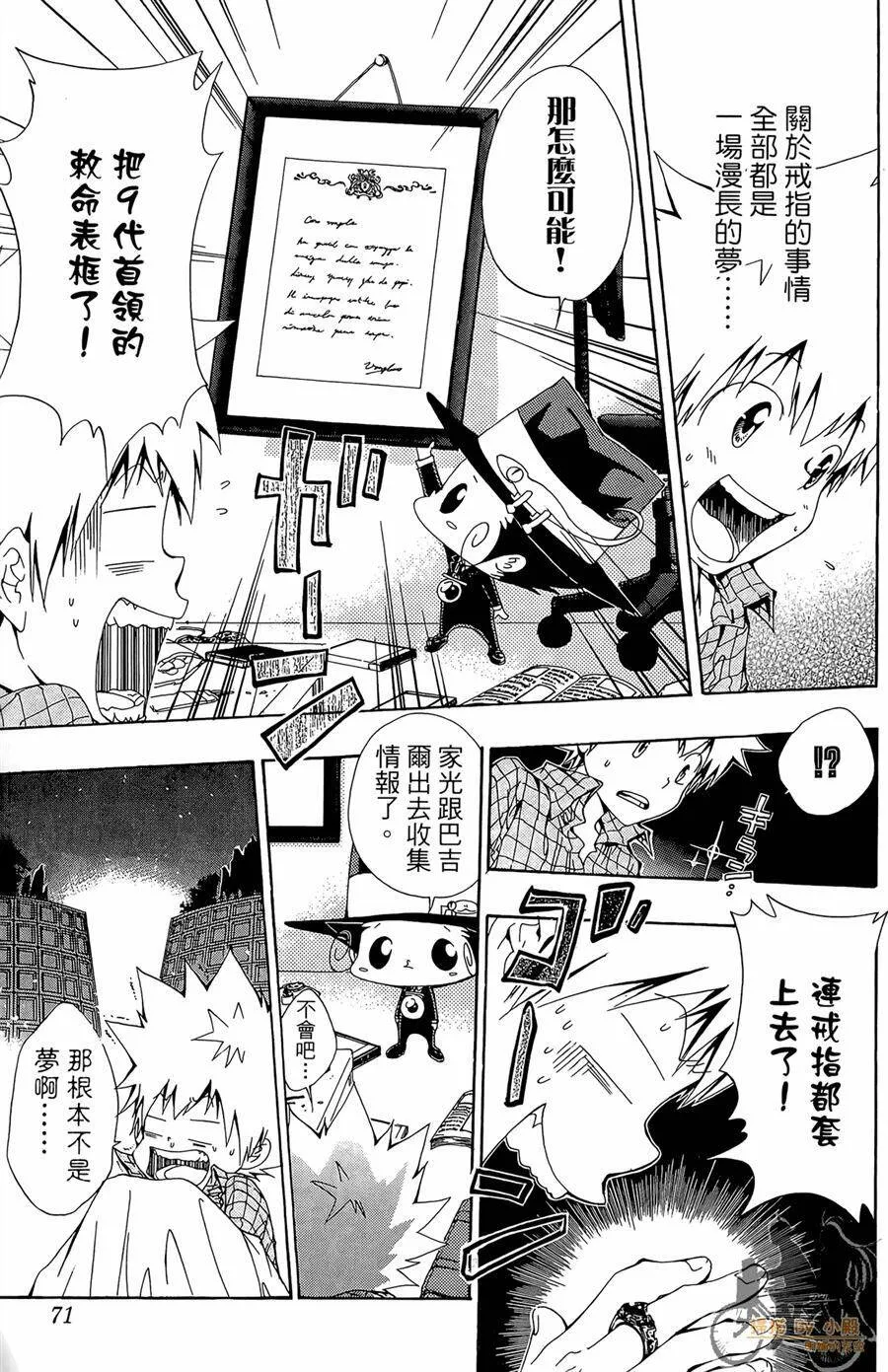 第11卷  第70页
