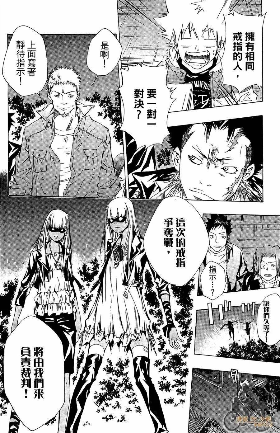 第11卷  第71页