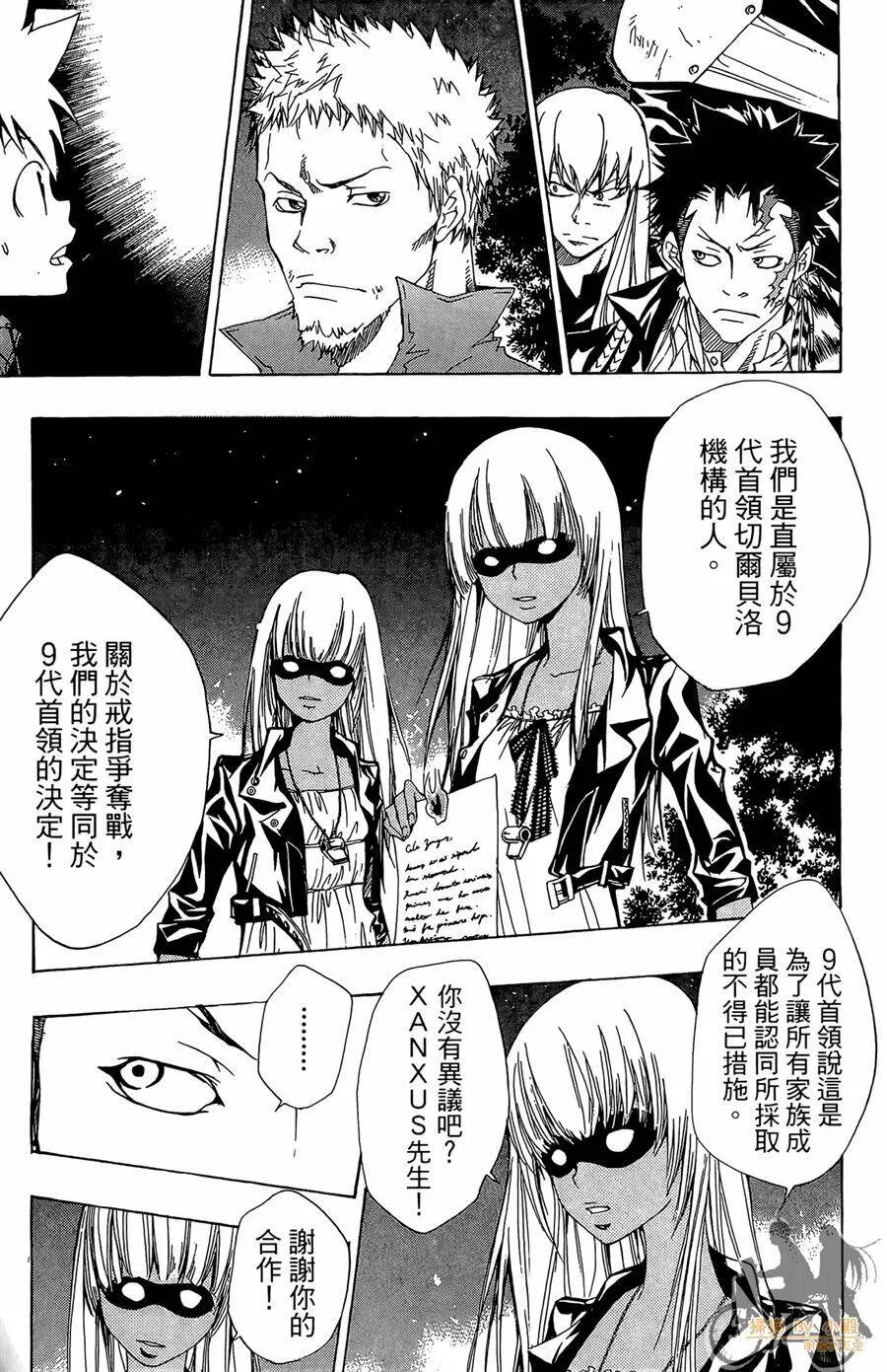 第11卷  第72页