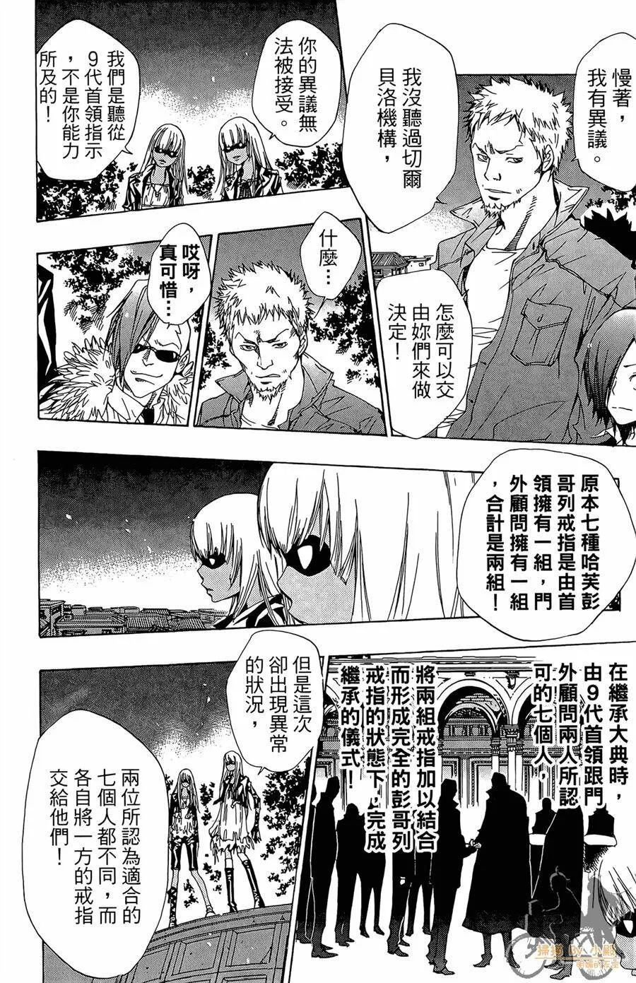 第11卷  第73页