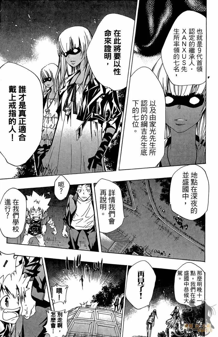 第11卷  第74页