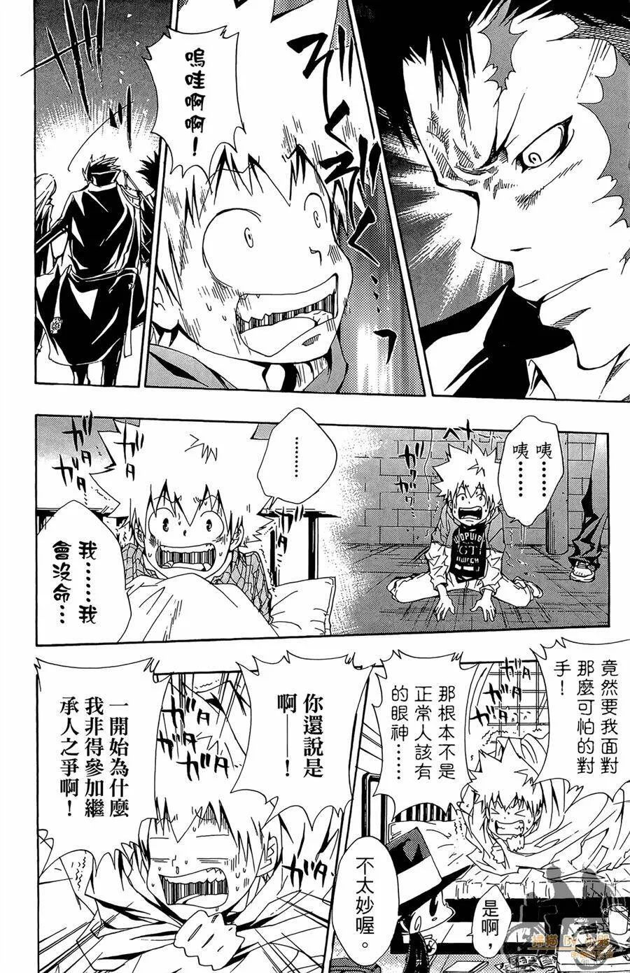 第11卷  第75页