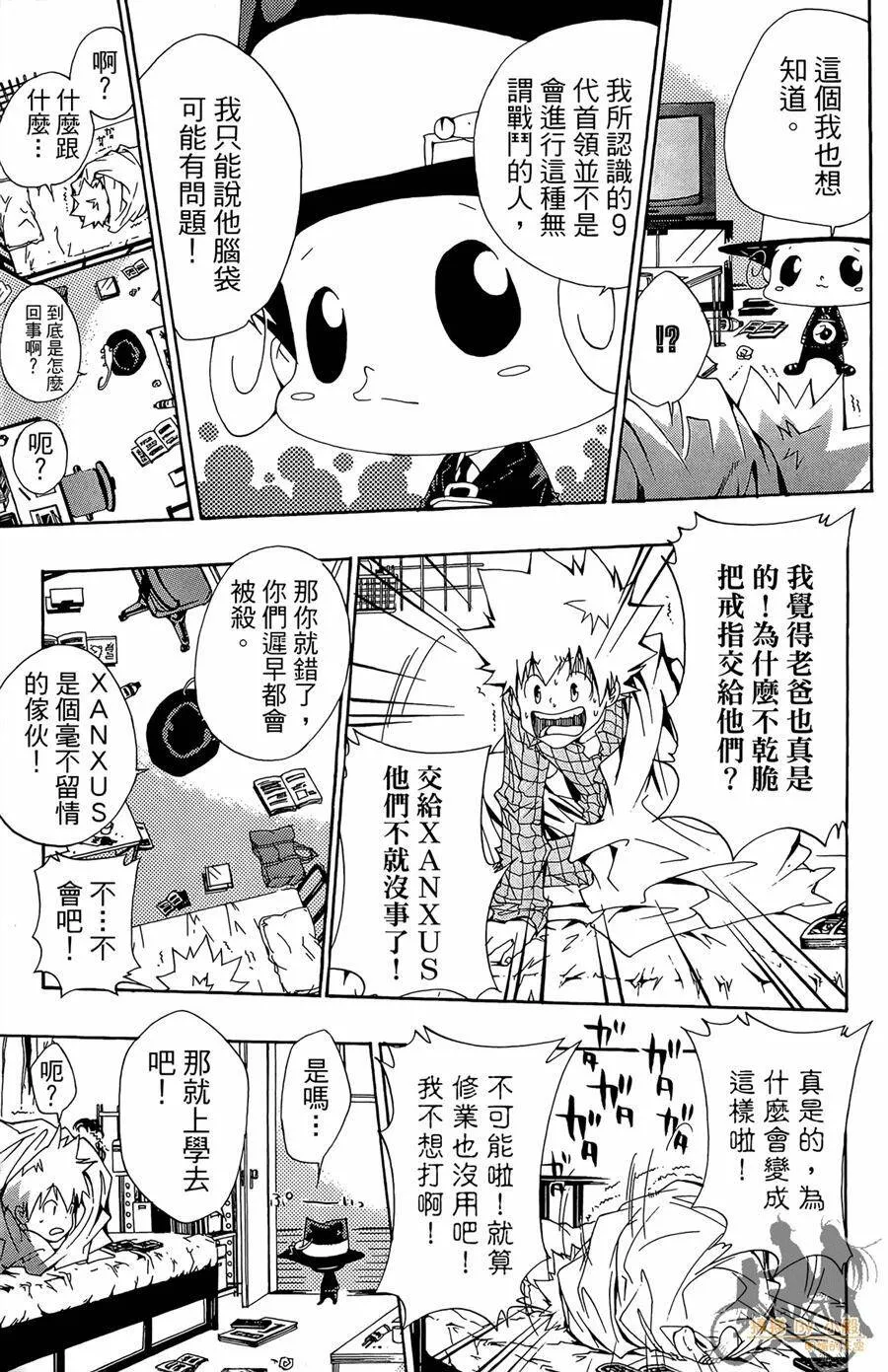 第11卷  第76页