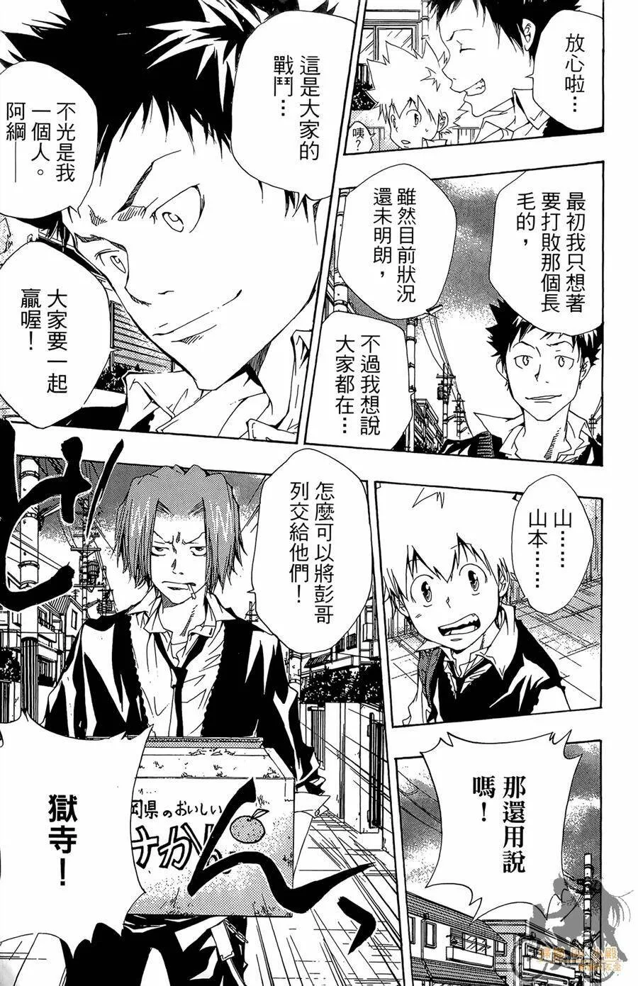 第11卷  第78页