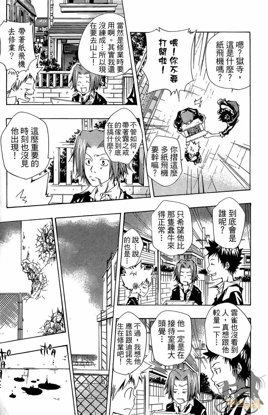 第11卷  第80页