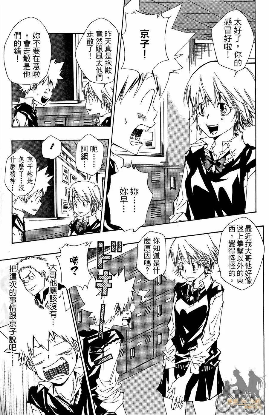 第11卷  第82页