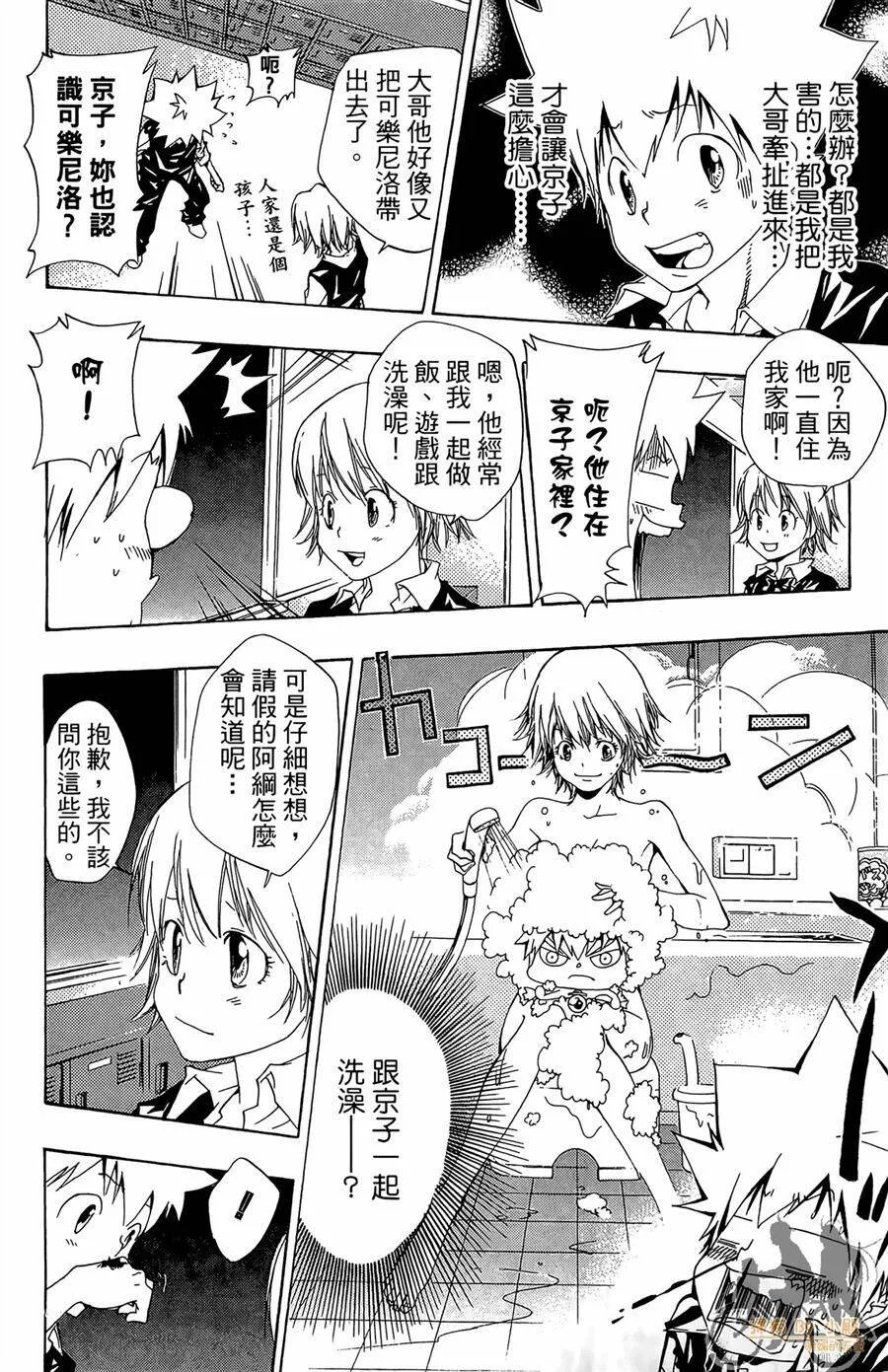 第11卷  第83页