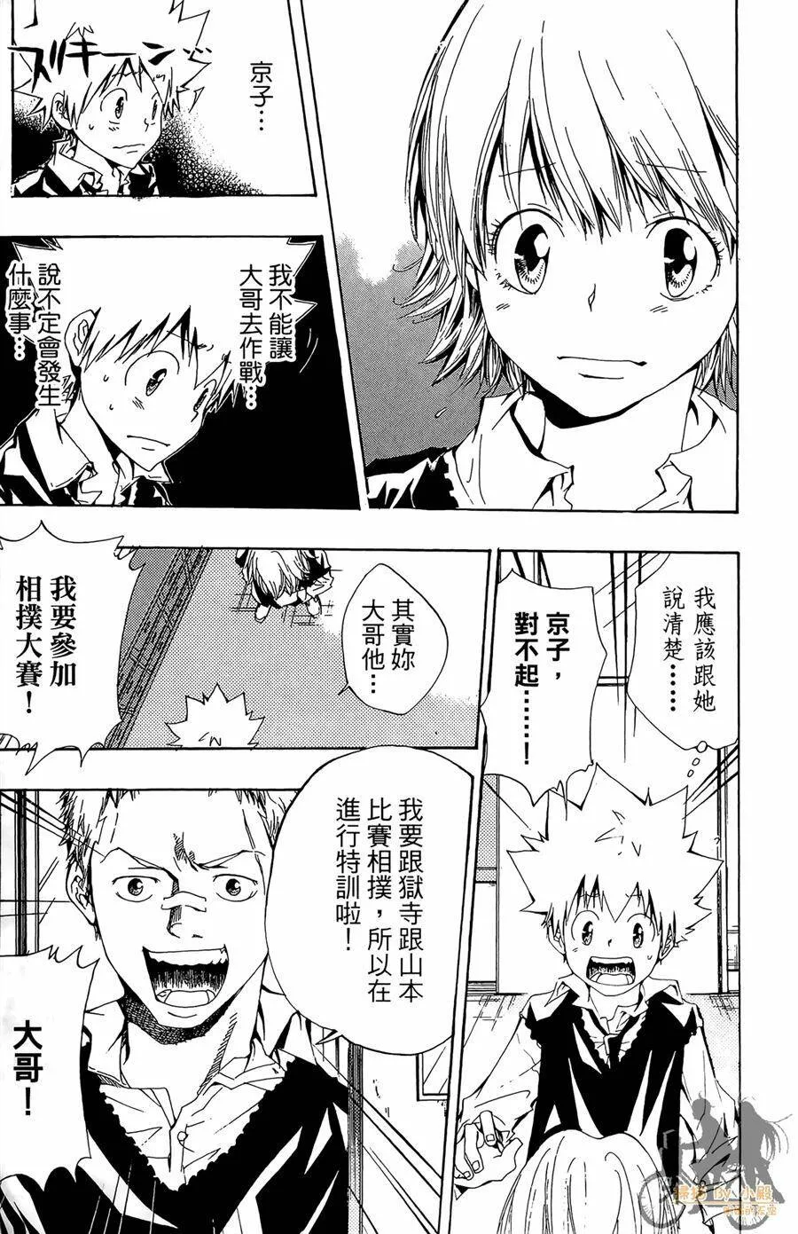 第11卷  第84页