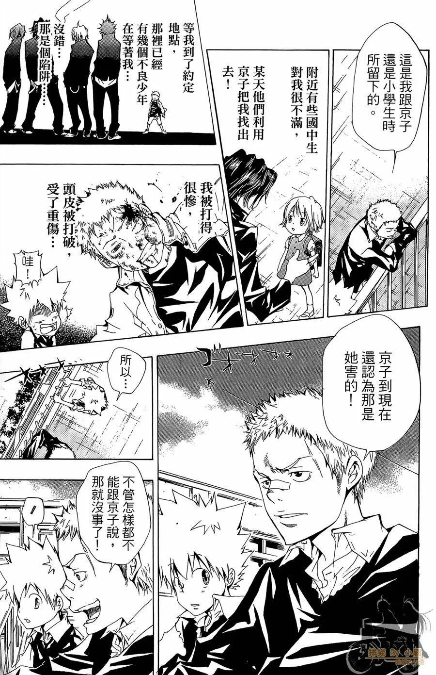 第11卷  第86页
