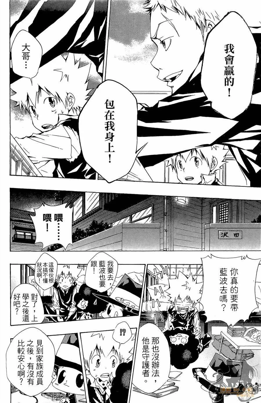 第11卷  第87页