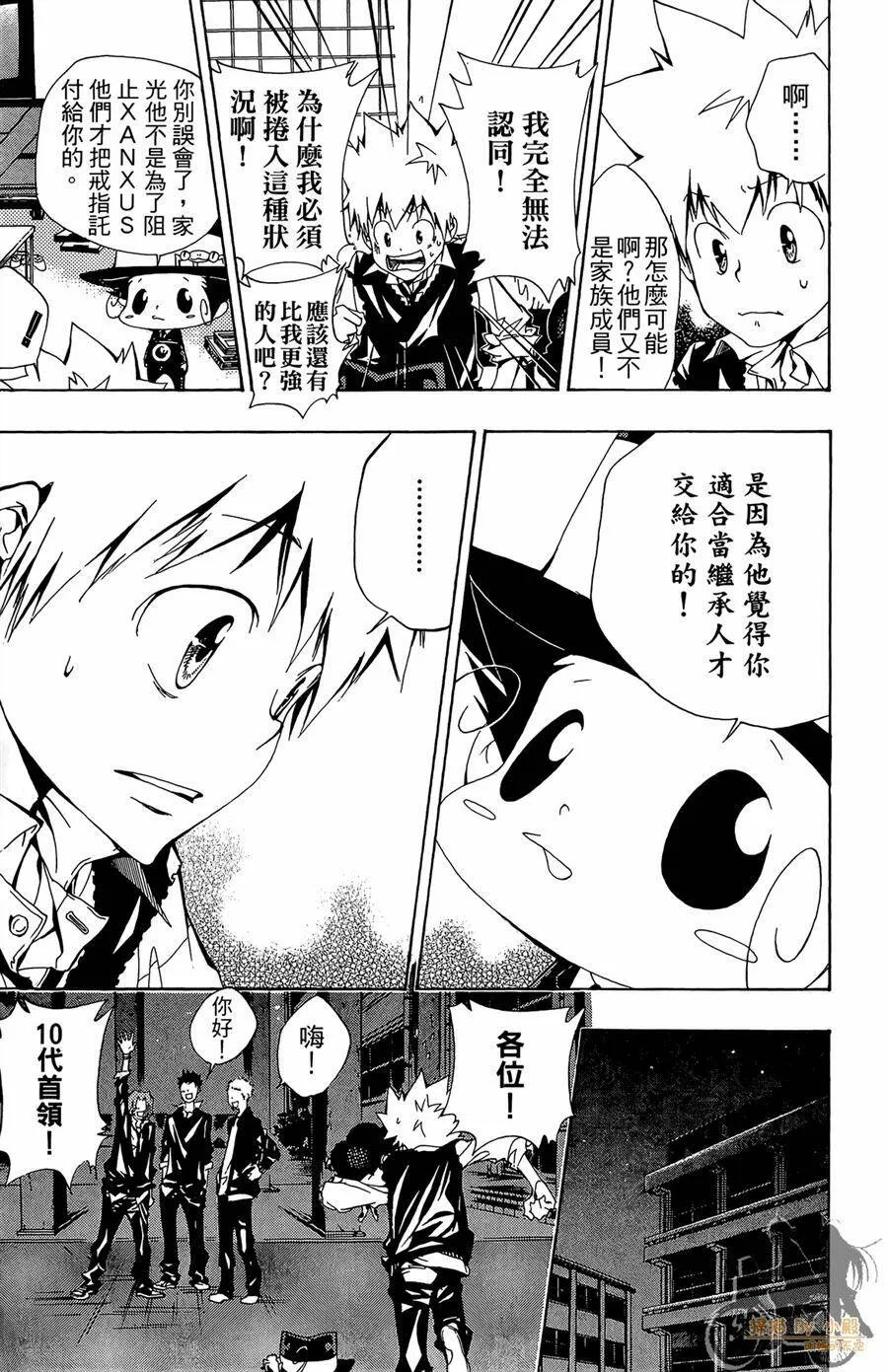 第11卷  第88页
