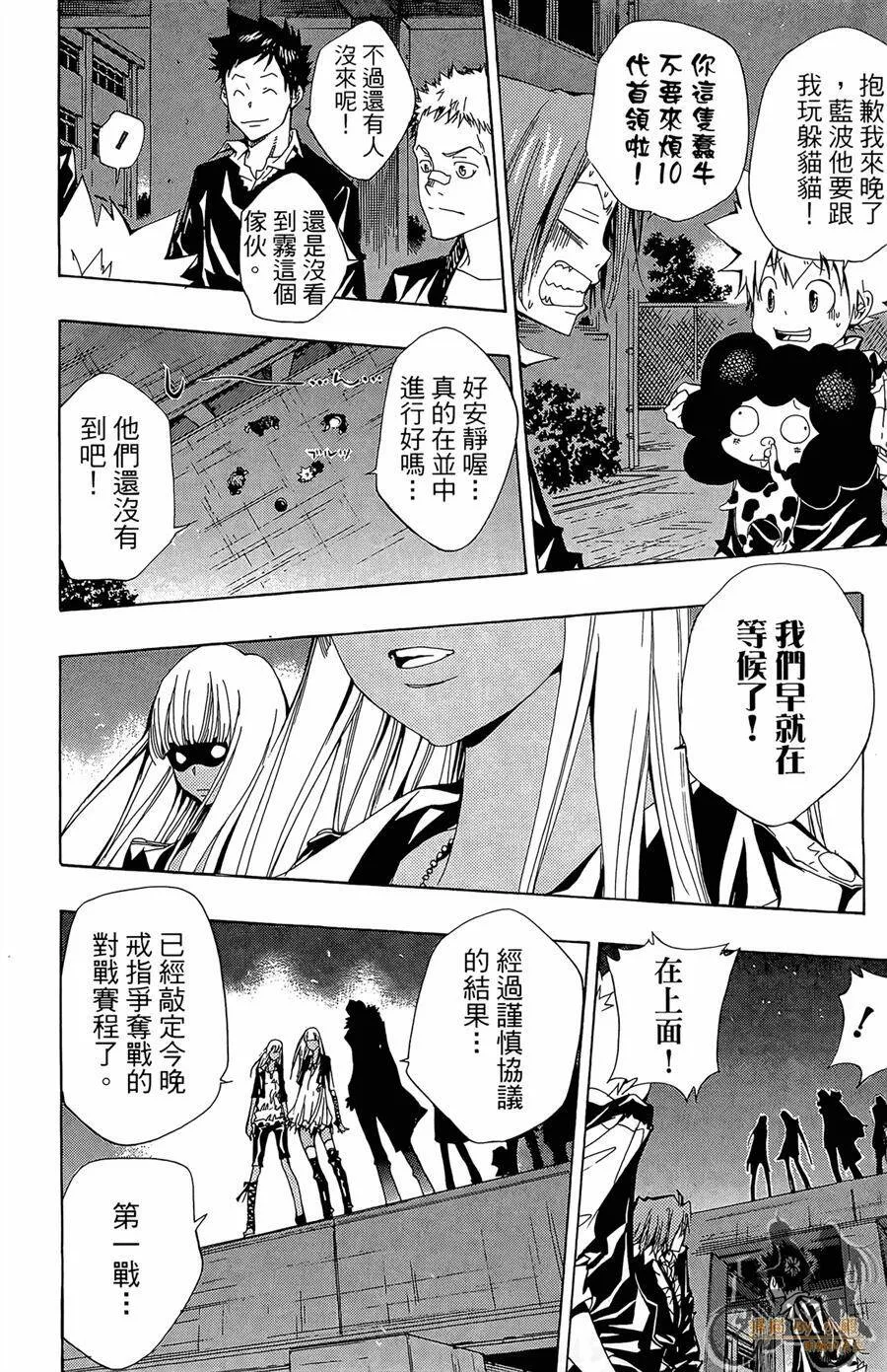 第11卷  第89页