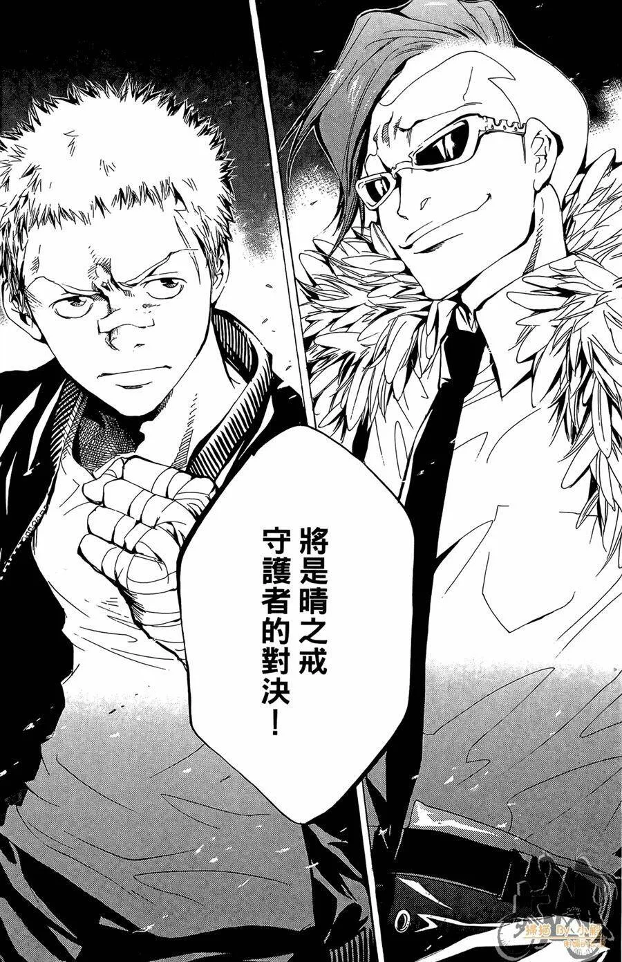 第11卷  第90页