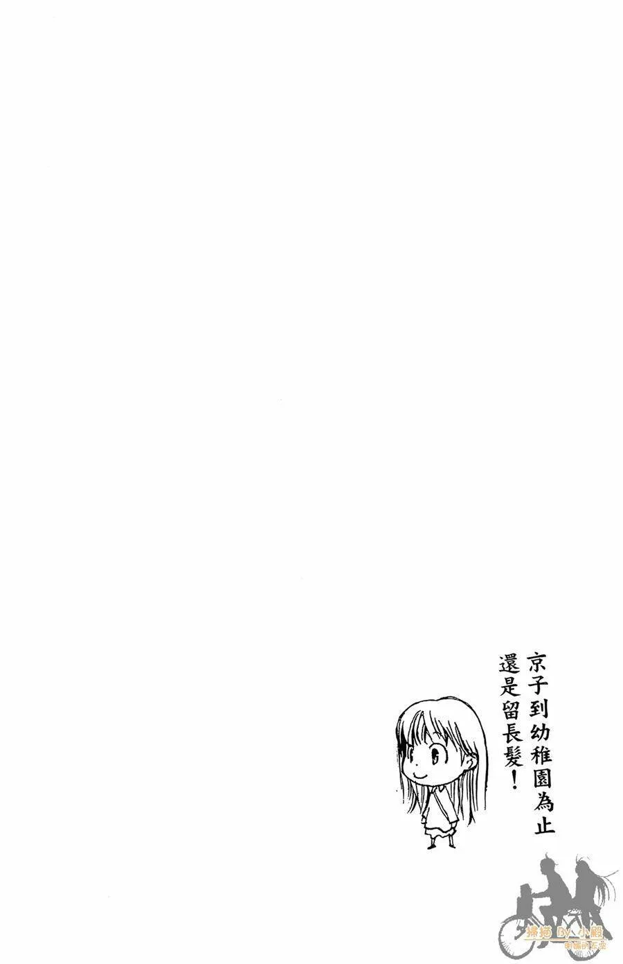 第11卷  第91页
