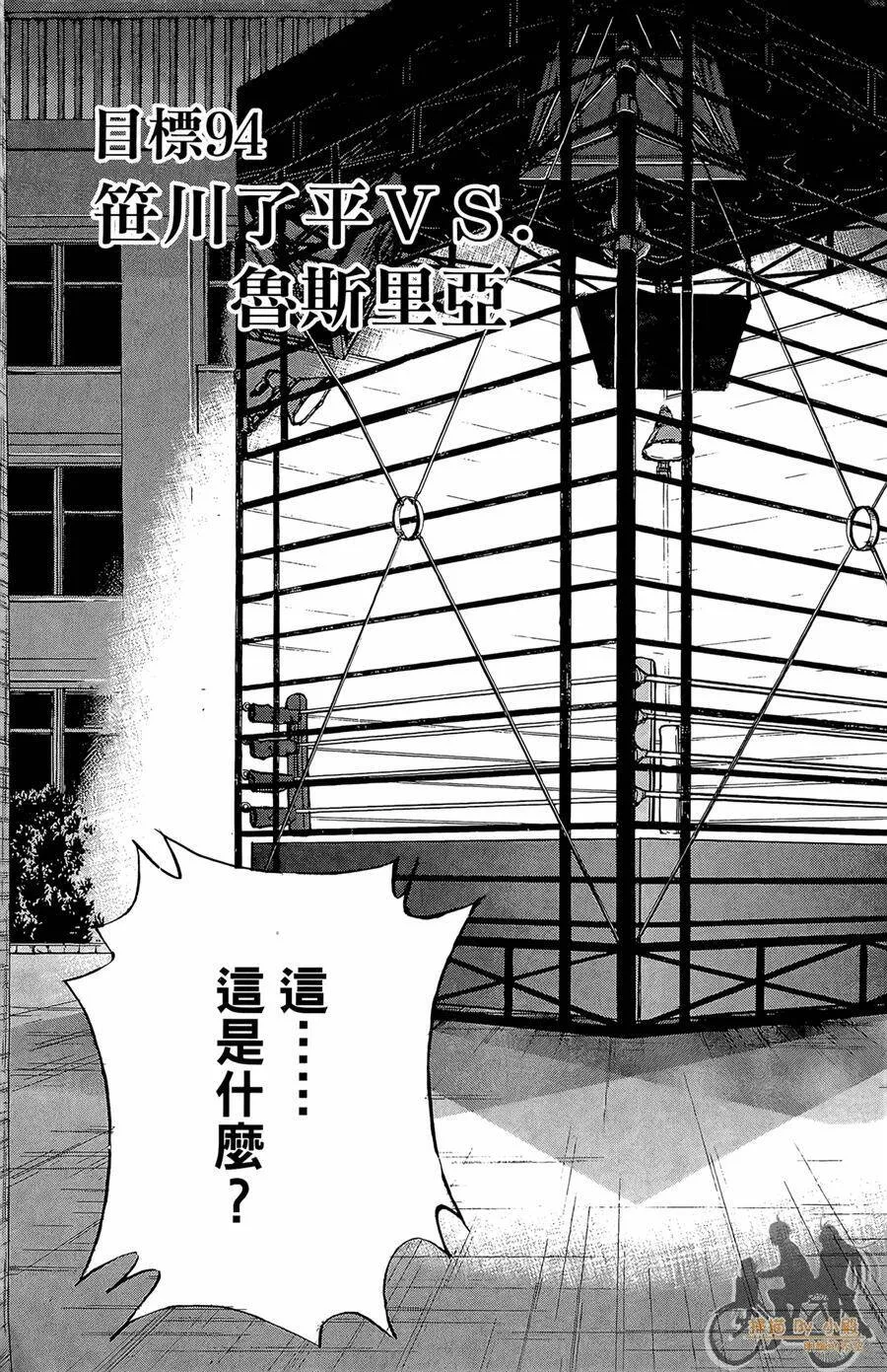 第11卷  第94页