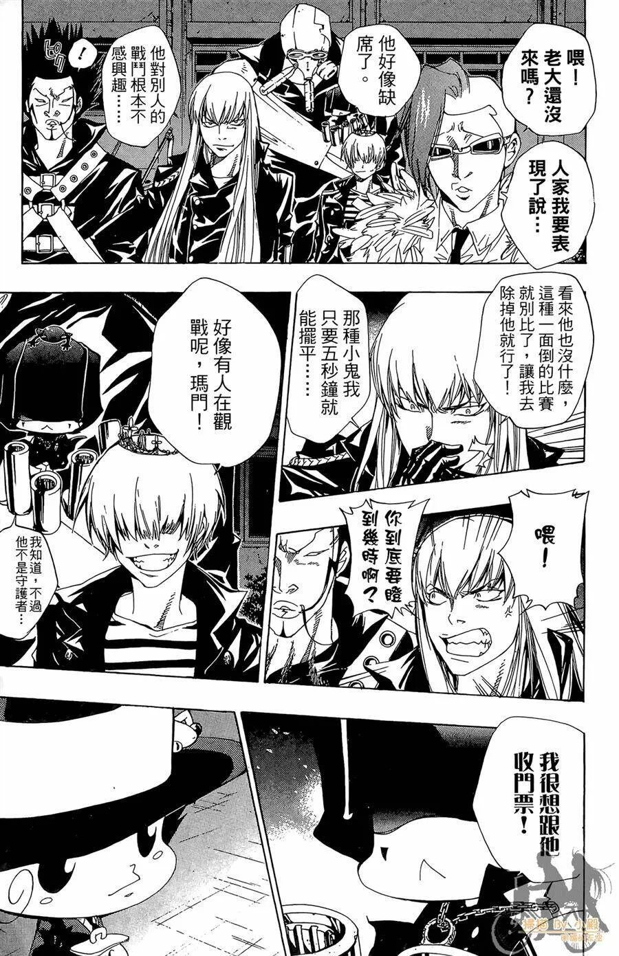 第11卷  第96页