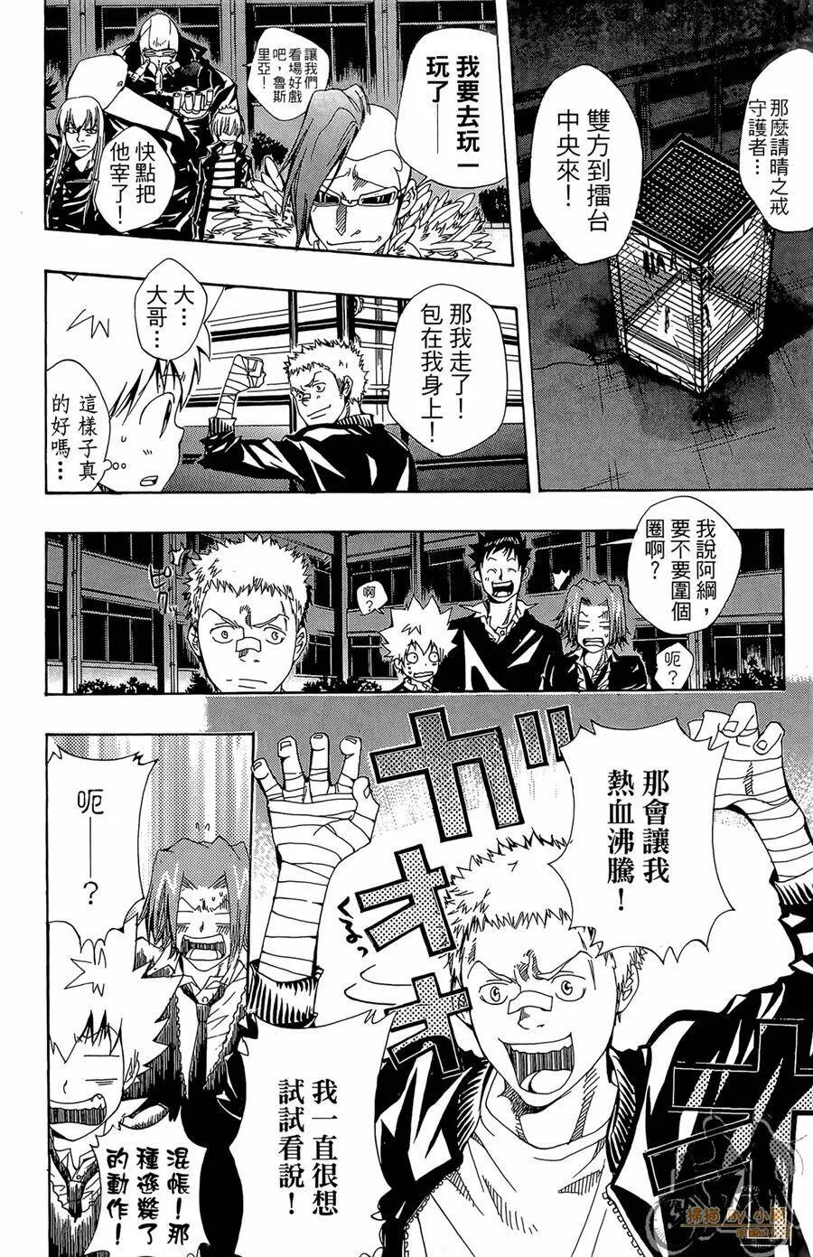 第11卷  第97页