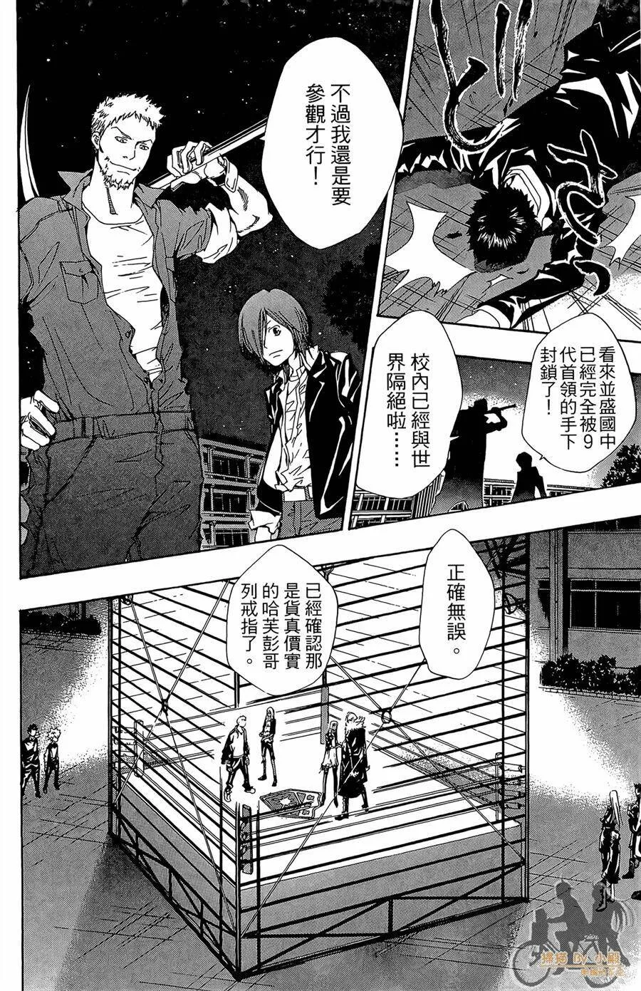 第11卷  第99页