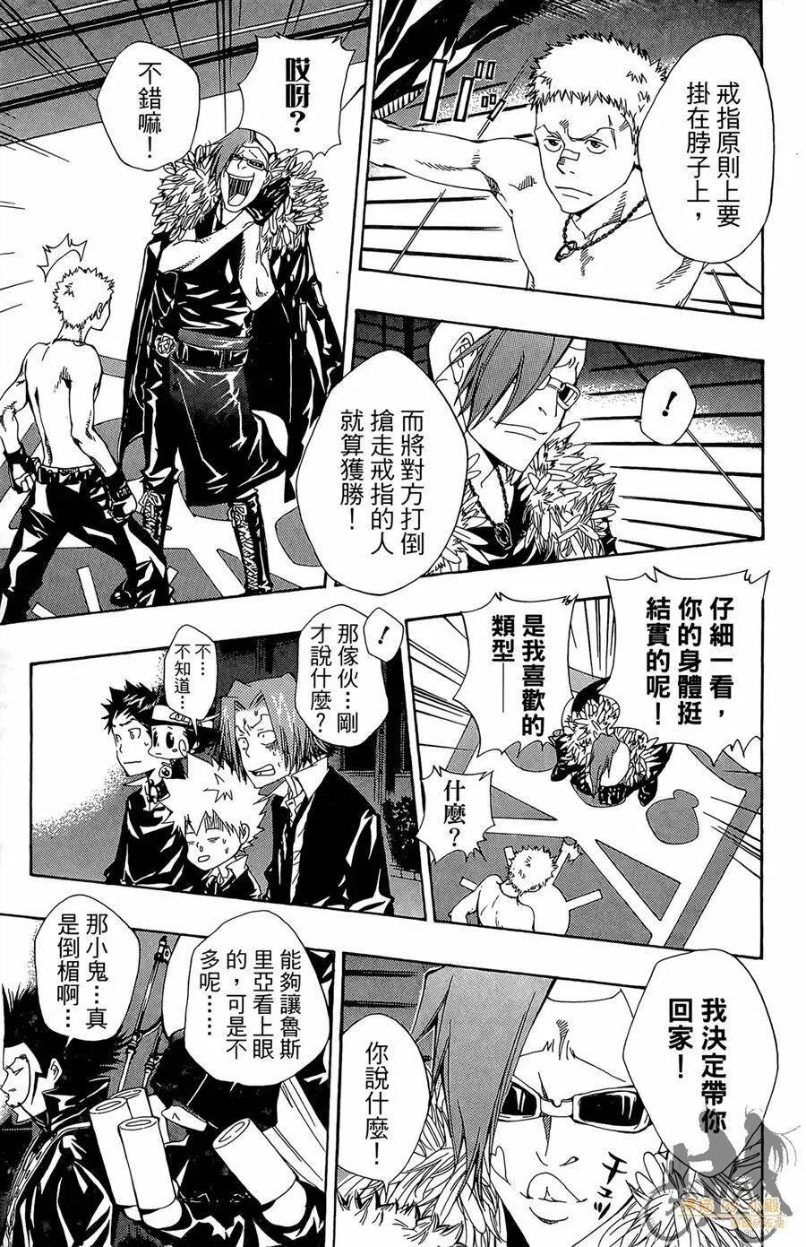 第11卷  第100页