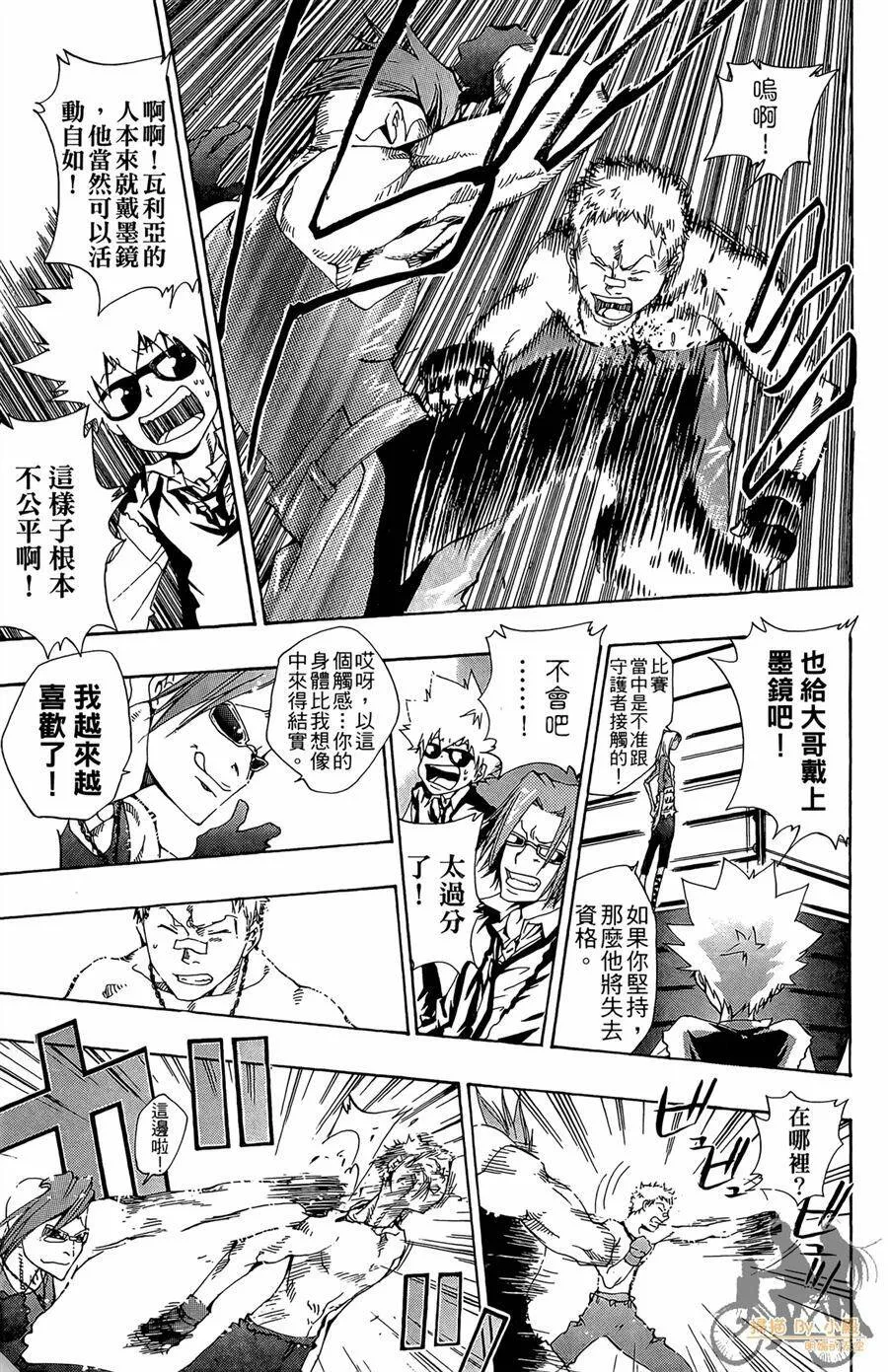 第11卷  第104页