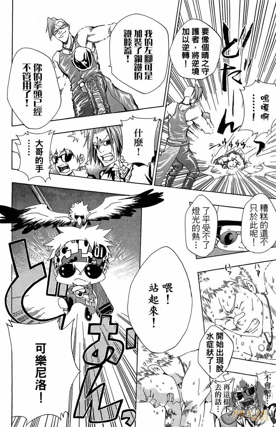 第11卷  第109页