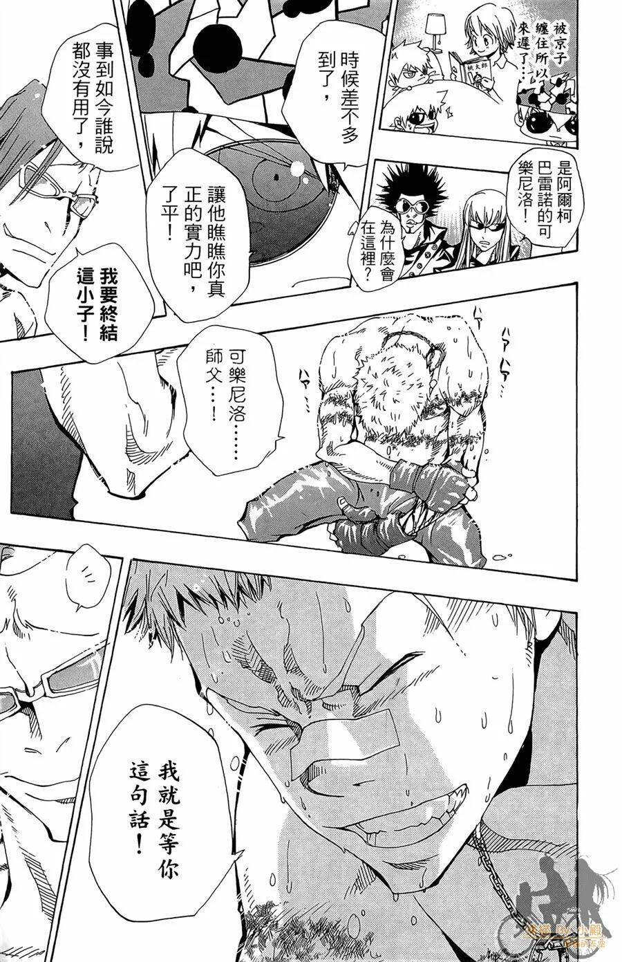 第11卷  第110页