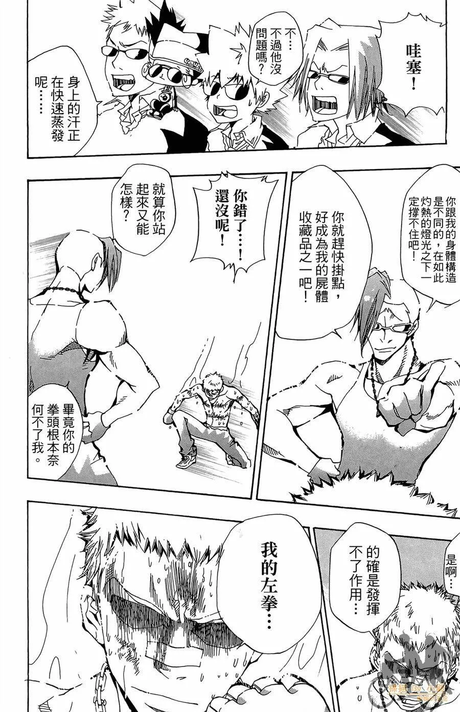 第11卷  第113页