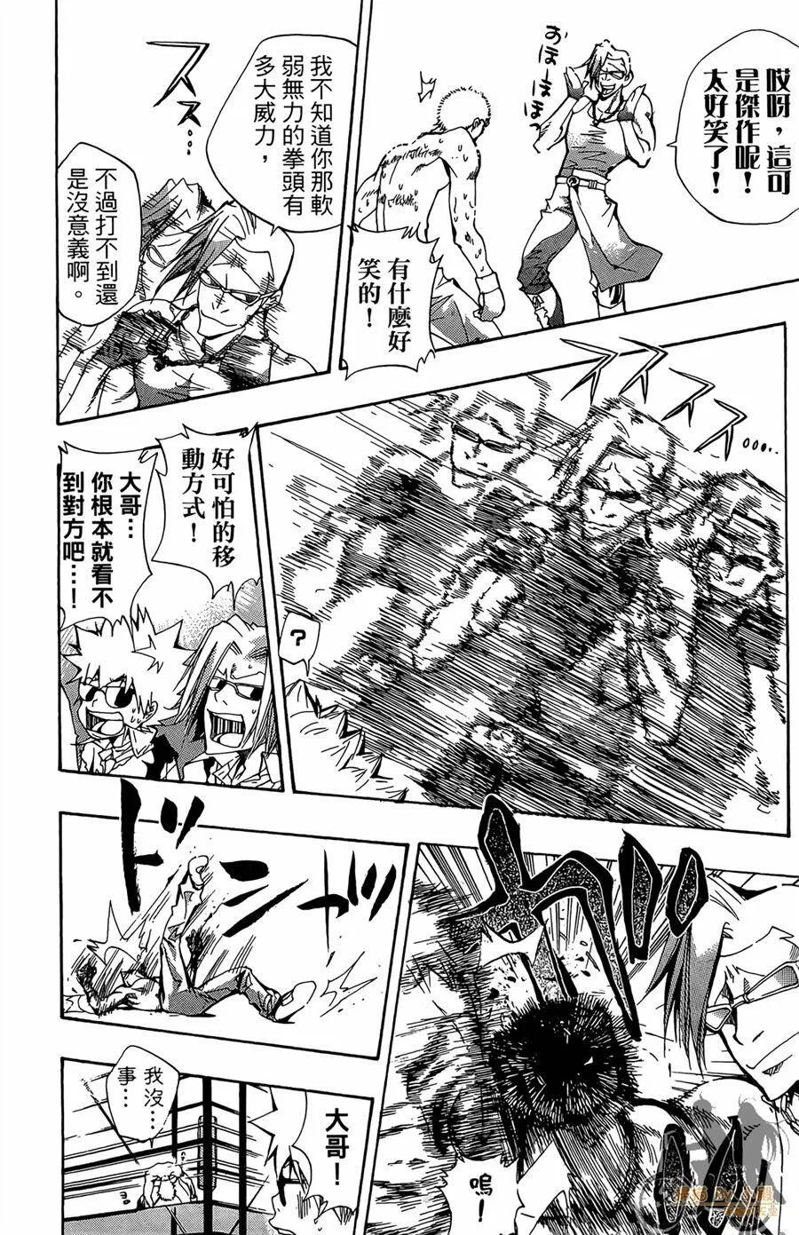 第11卷  第115页