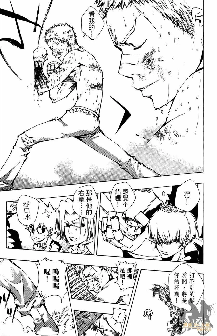第11卷  第116页