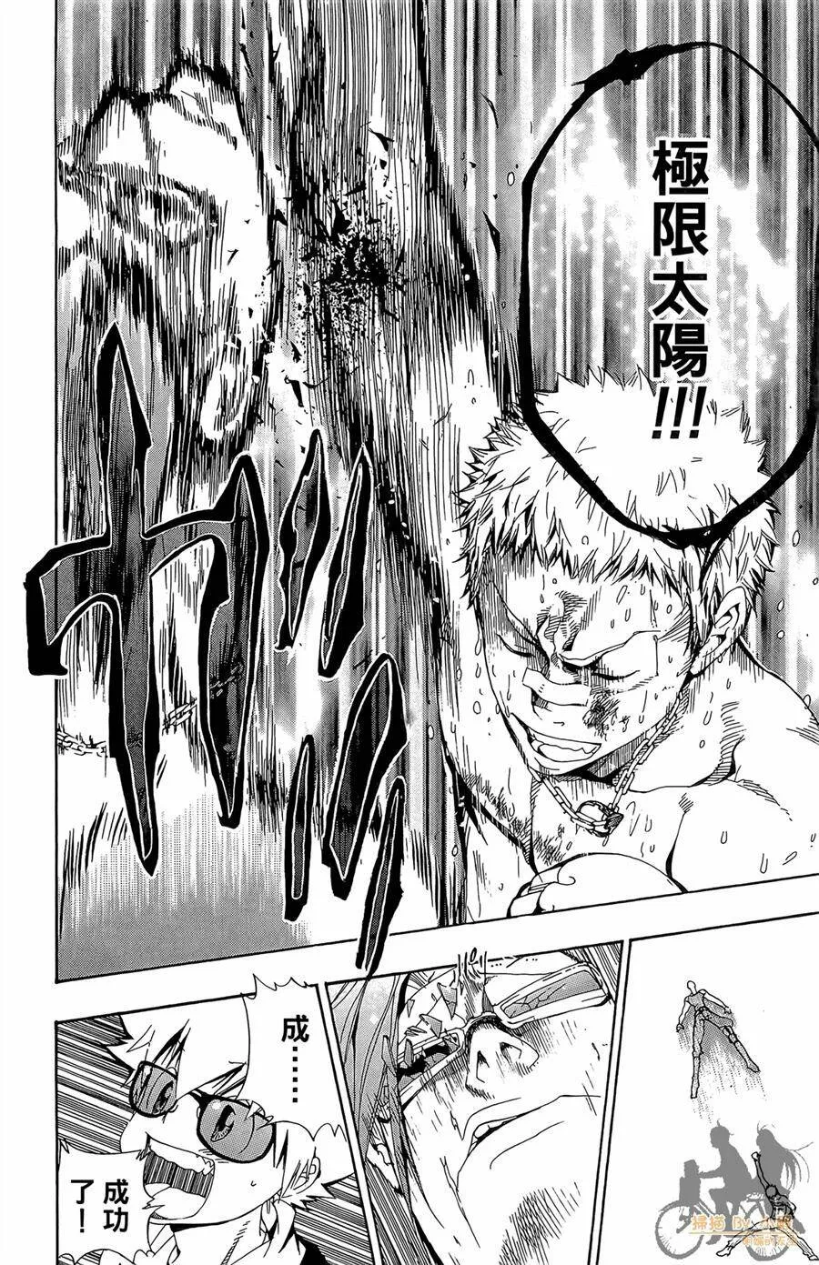 第11卷  第117页