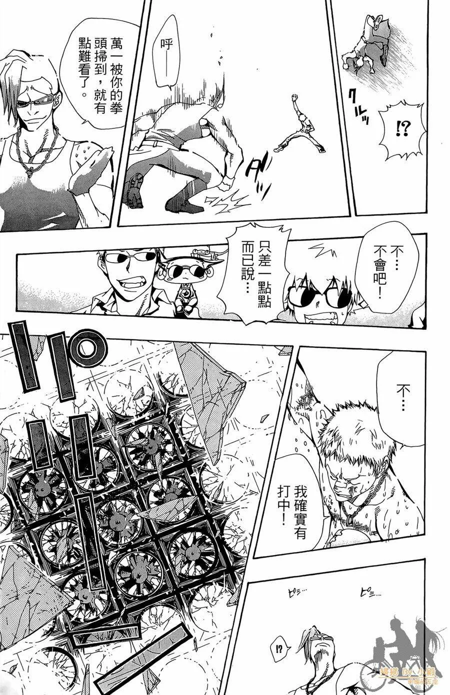 第11卷  第118页