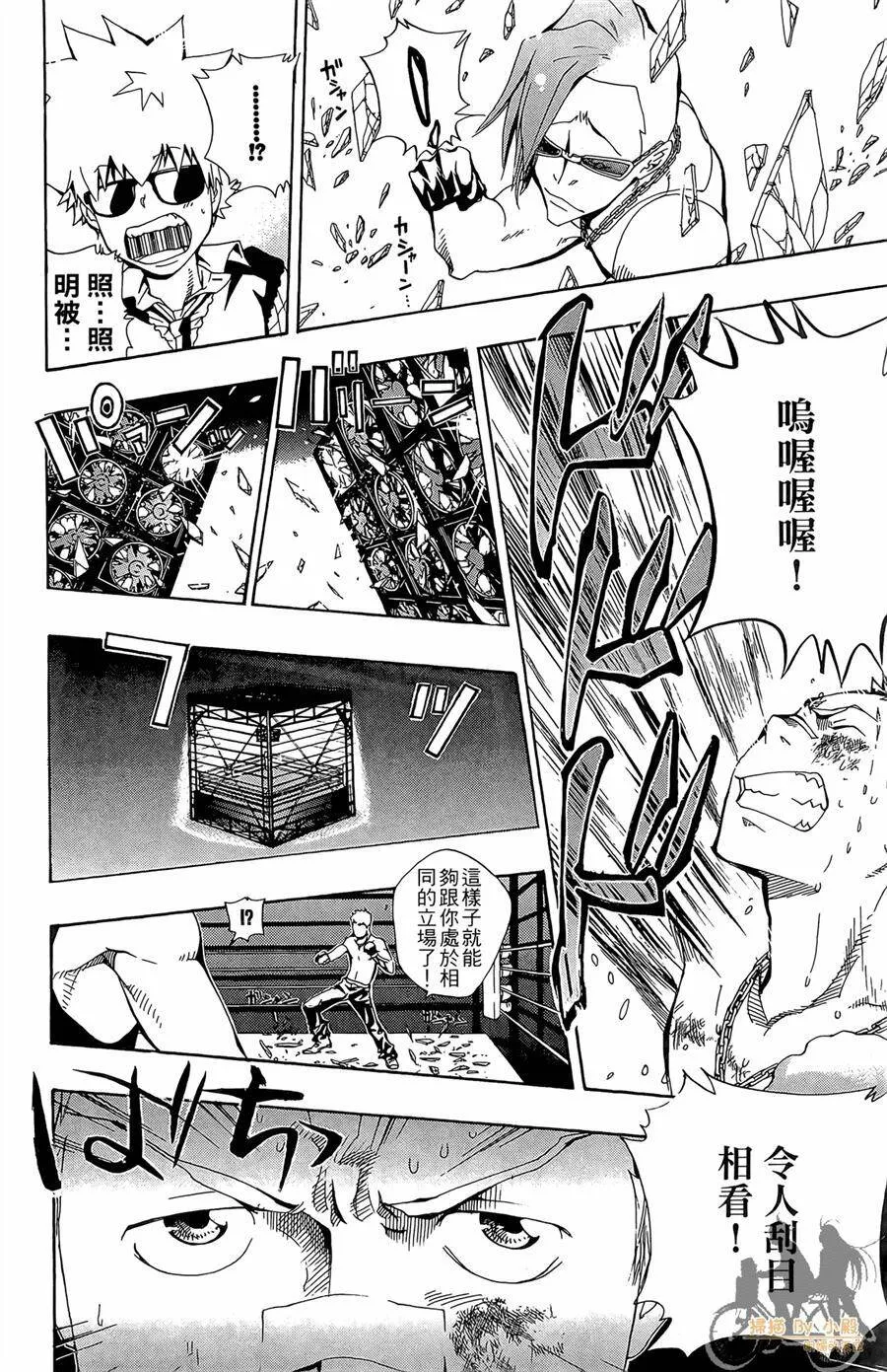 第11卷  第119页